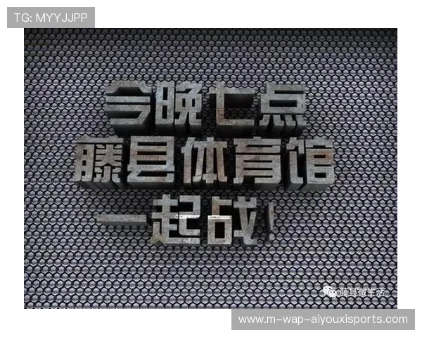 监管部门在行业内 稳步推进以信用为核心的体育赛事管理体系
