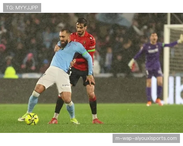 塞尔塔取胜后积分达到三十七分 距离欧联杯席位仅差五分